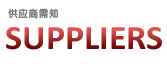 联系我们